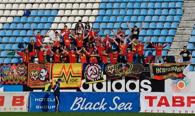 Болельщиков у Металлурга становится все меньше, фото Football.ua