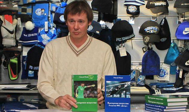 Николай Медин, ФК Днепр