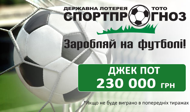 Битва редакций. Джек-пот 