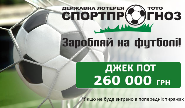 Битва редакций. Джек-пот 