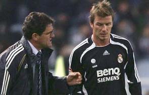 Фабио и Дэвид