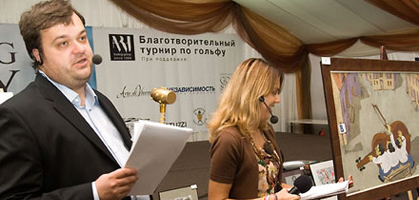 Василий Уткин, фото donors.ru