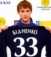 Руслан Бидненко