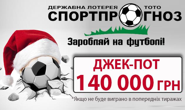 Битва редакций. Джек-пот 