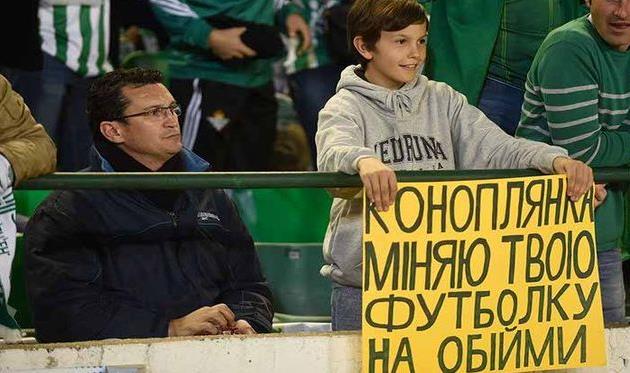 Самый интересный момент севильского дерби, Facebook