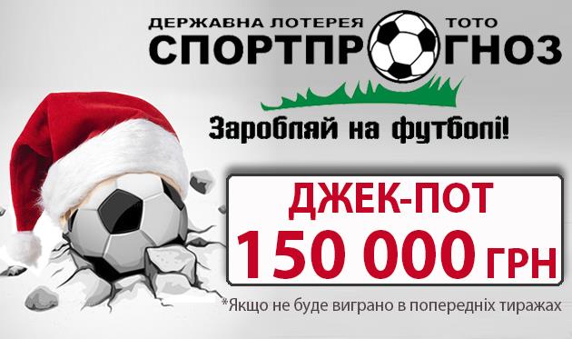 Битва редакций. Джек-пот 