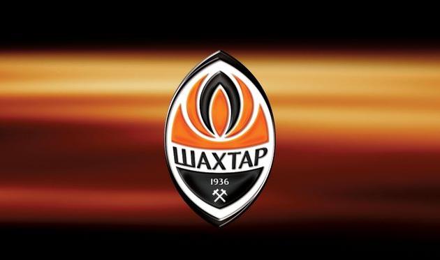 Шахтер, shakhtar.com