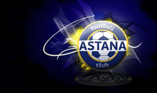 Астана, fca.kz