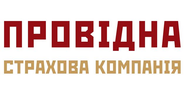 Логотип компании, providna.ua
