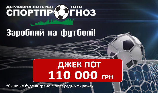 Битва редакций. Джек-пот 