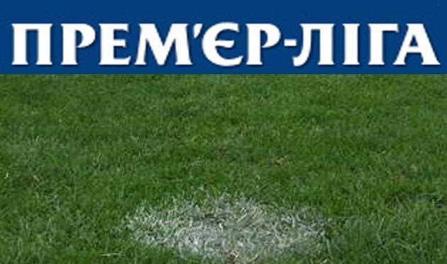 УПЛ утвердила график заявок