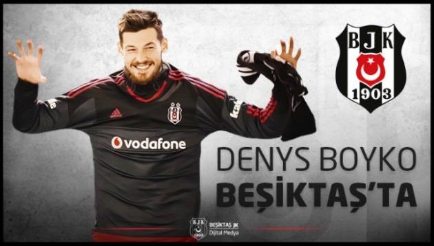 Денис Бойко, ФК Бешикташ