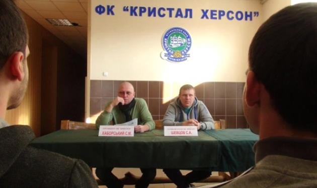 Фото: ФК Кристалл