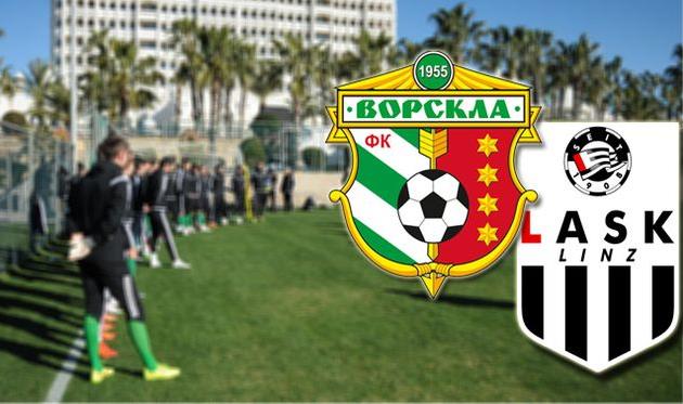 Ворскла завтра сыграет с ЛАСКом