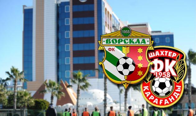 Ворскла - Шахтер К, vorskla.com.ua