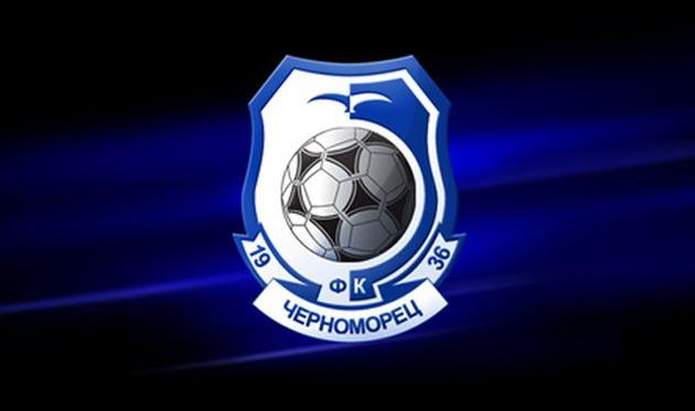 Черноморец, chernomorets.odessa.ua