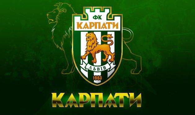 фк карпаты