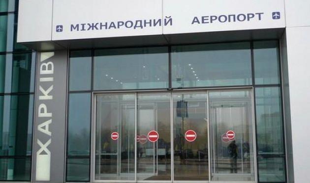 ФК Металлист