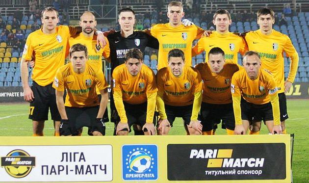 Александрия, fco.com.ua