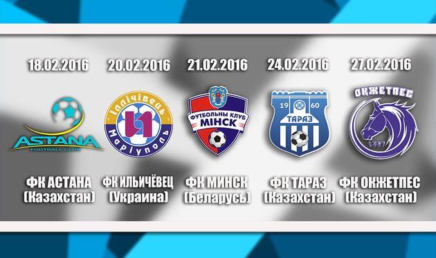 Расписание спаррингов, изображение ФК Олимпик