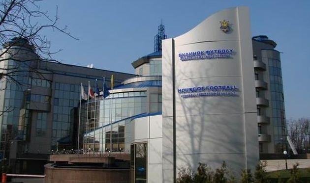 Здание ФФУ, obozrevatel.ua