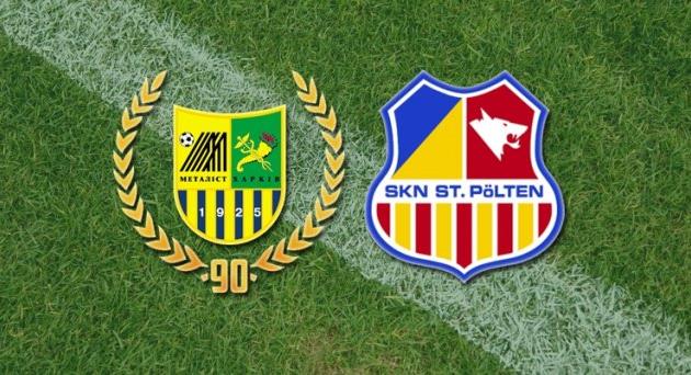 Металлист минимально обыграл Санкт-Пельтен
