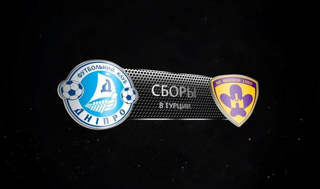 Днепр одолел Марибор