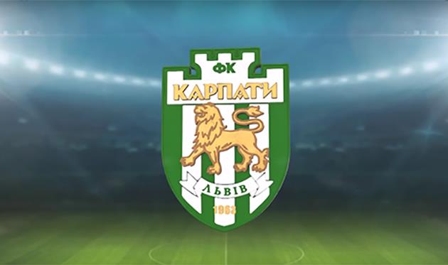 фото ФК Карпаты