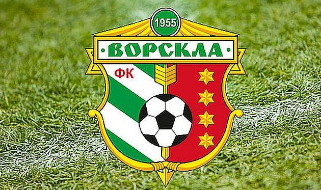 фк ворскла, google.com