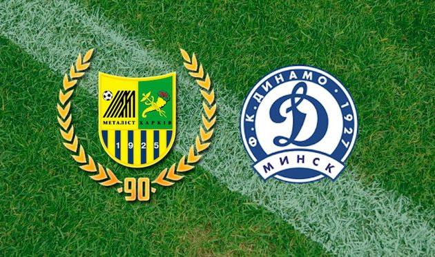 metalist.ua