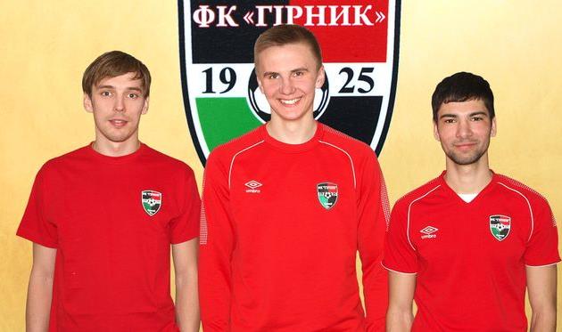 Слева направо - Антон Крамар, Дмитрий Черныш и Юрий Павлик, fcgornyak.dp.ua
