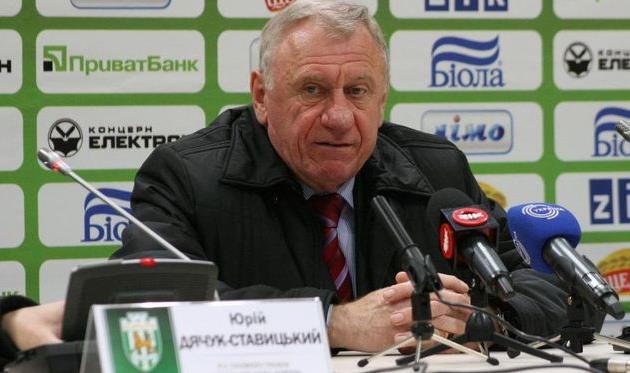 Юрий Дячук-Ставицкий, fckarpaty.com.ua