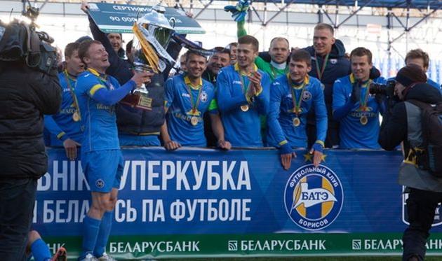 БАТЭ ликует, fcbate.by 