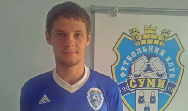 Сергей Козаченко, fc.sumy.ua