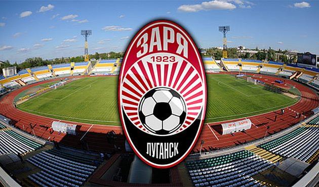 Заря Луганск, google.com