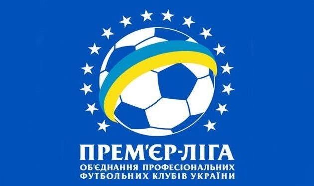 УПЛ