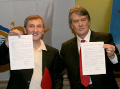 Фото yuschenko.com.ua