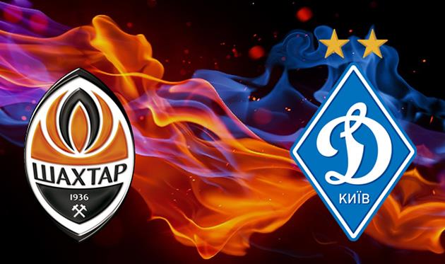 Шахтер - Динамо, trallebus.com