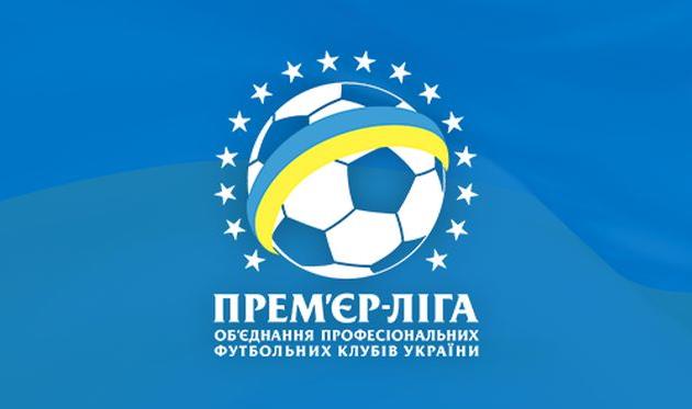 УПЛ: даты и время начала матчей 24-го тура