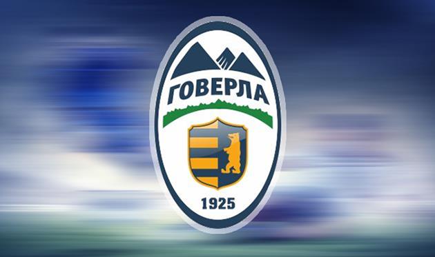 Говерла лишена 9 очков