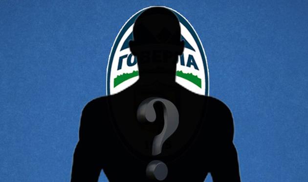 Изображение vk.com/fcgoverla1925