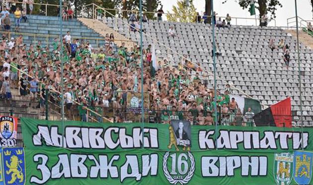 Фанаты карпат, football.ua