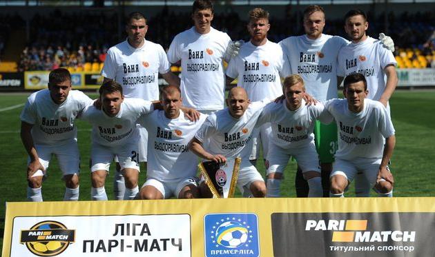 Заря, zarya-lugansk.com