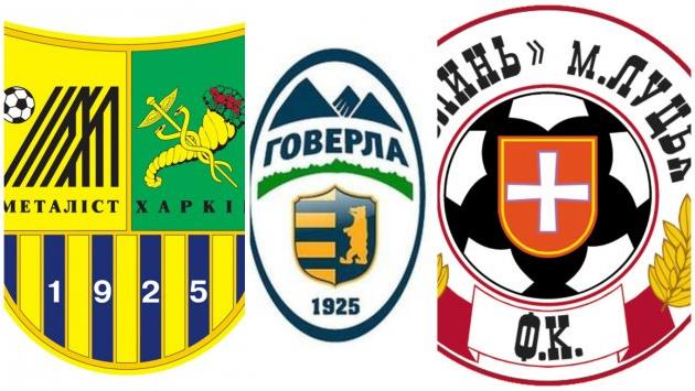 МЕТАЛЛИСТ, ГОВЕРЛА, ВОЛЫНЬ, КОЛЛАЖ - FOOTBALL.UA
