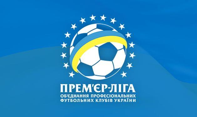 УПЛ: даты, время начала матчей 25-го и 26-го туров