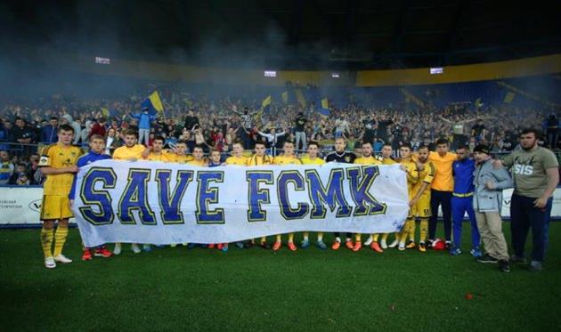 Футболисты и болельщики Металлиста после матча с Динамо, © АЛЕКСАНДР ОСИПОВ 