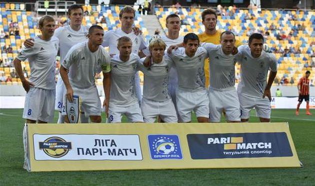 Говерла, фото Богдана Заяца, Football.ua
