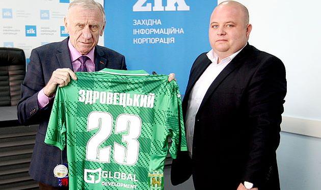 Global Development - новый спонсор Карпат, fckarpaty.lviv.ua