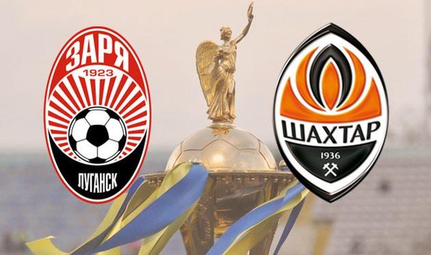 Заря - Шахтер, shakhtar.com