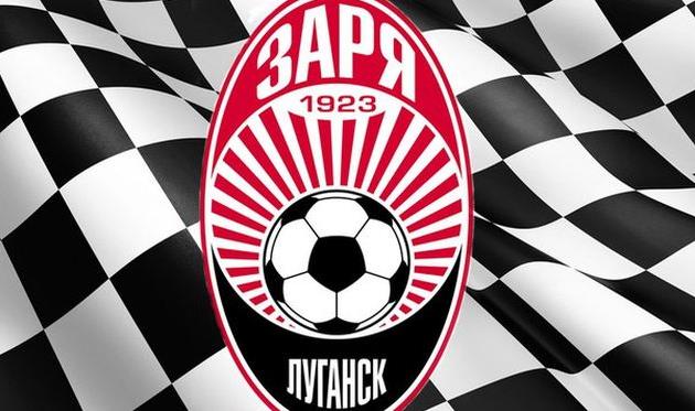 Заря, Google.com